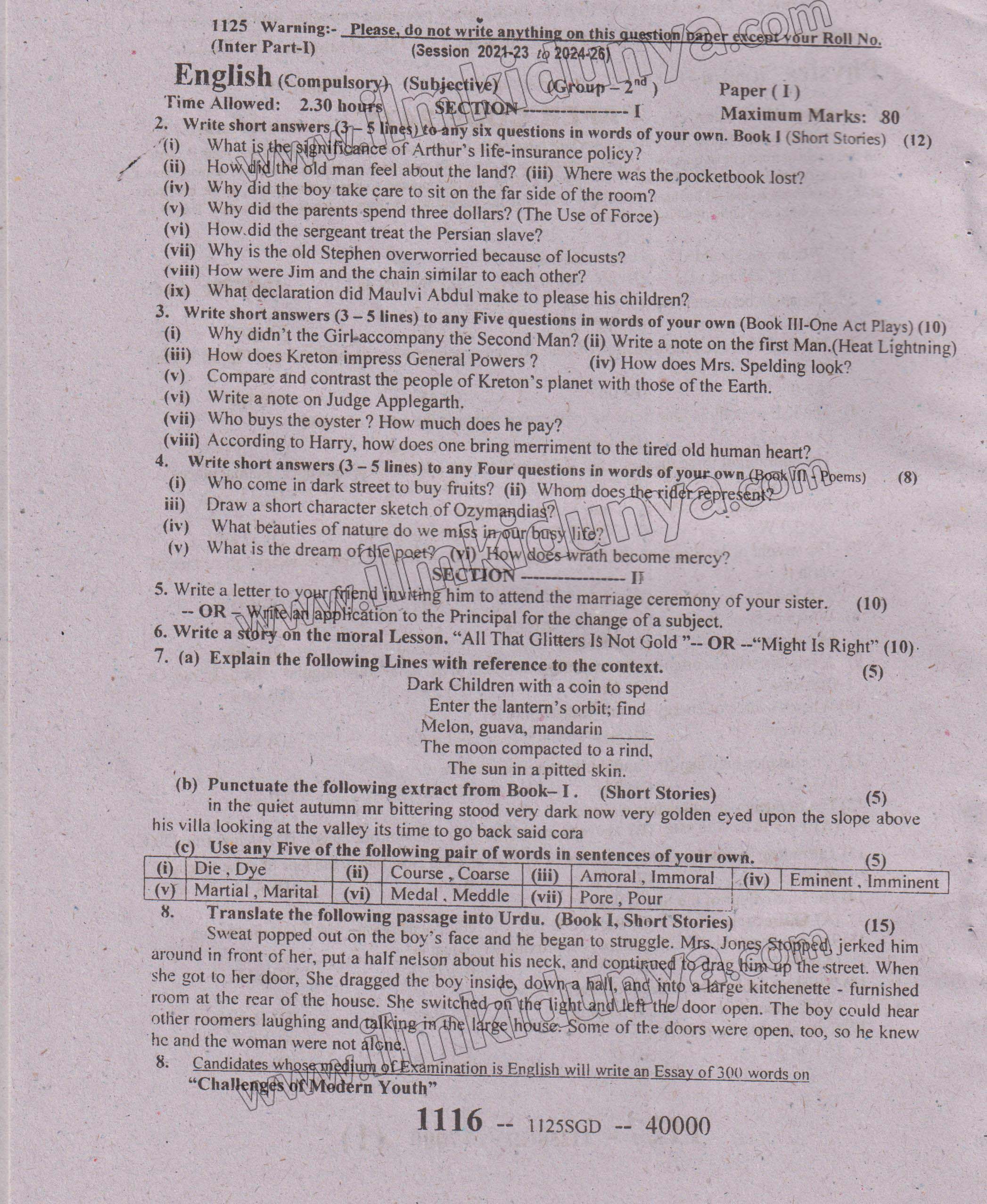Paper Image